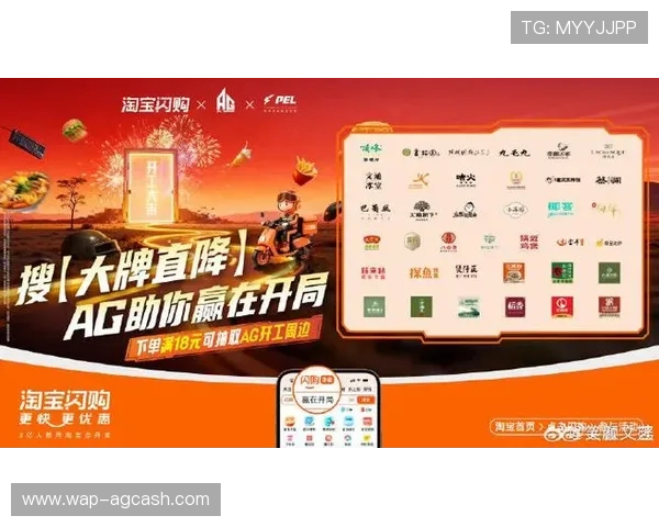 AG国际官方旗舰店最新优惠活动与促销信息全攻略助力玩家享受更多实惠