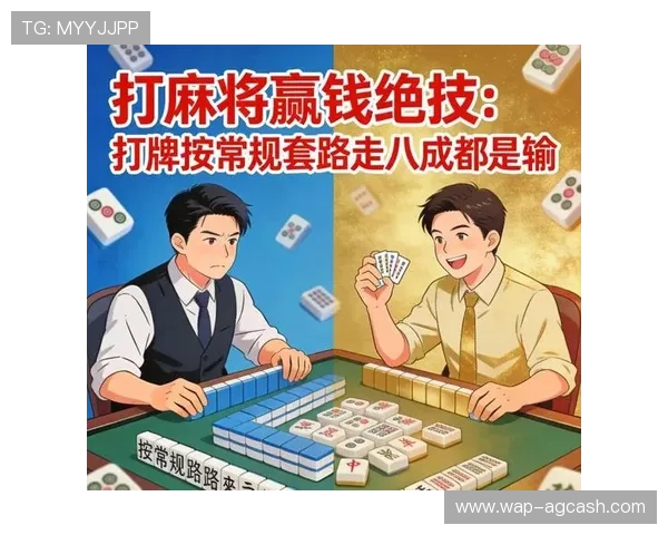 在真人娱乐平台中如何提高赢钱概率，实用技巧和策略分享助你轻松获胜
