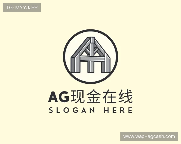 关于AG现金在线